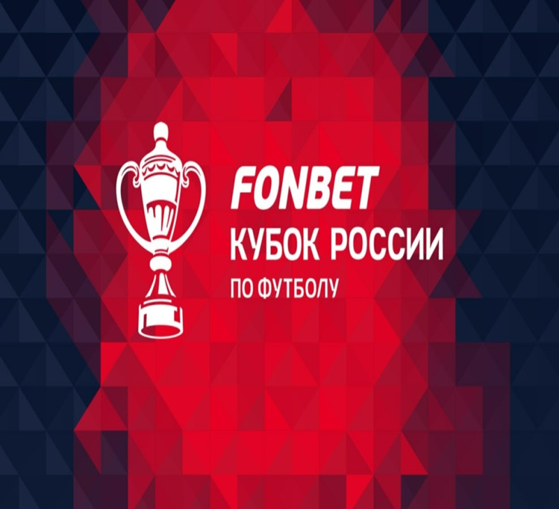Химки &mdash; Ростов